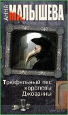 ���� �������� - ���������� �� �������� ��������